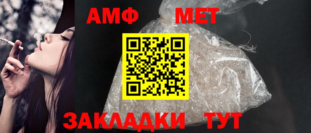 Долгопрудный  Амфетамин Розовый  Амфетамин  Вход с VPN  АМФЕТАМИН 