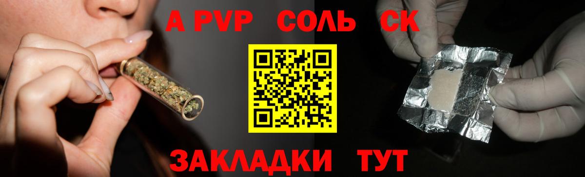 Альфа ПВП СК КРИС Долгопрудный
