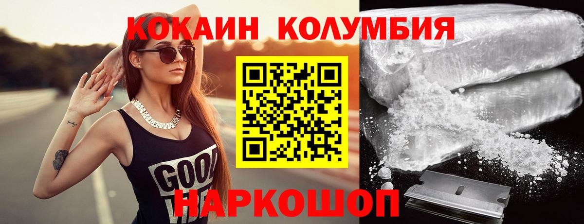 Cocaine 99% Долгопрудный