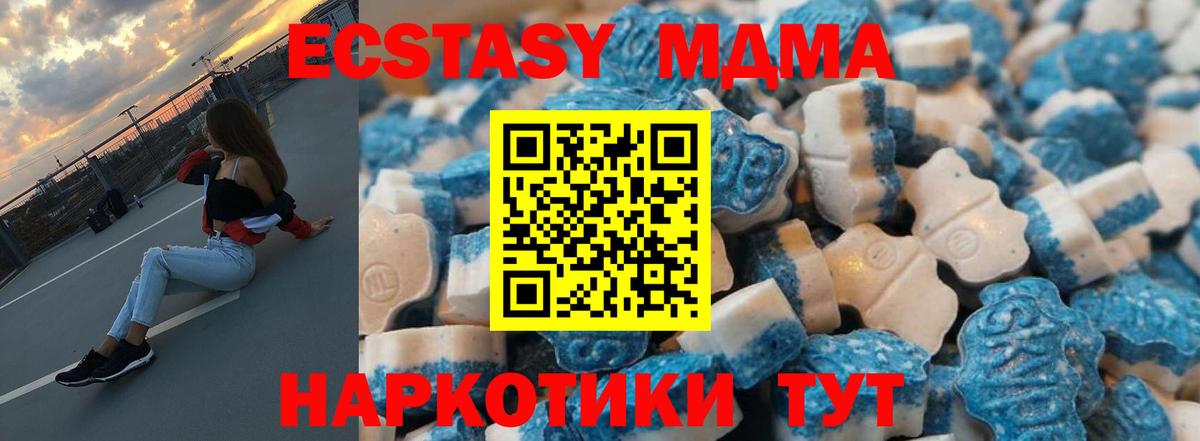ЭКСТАЗИ DUBAI Долгопрудный