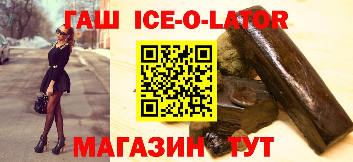 Гашиш Изолятор Долгопрудный