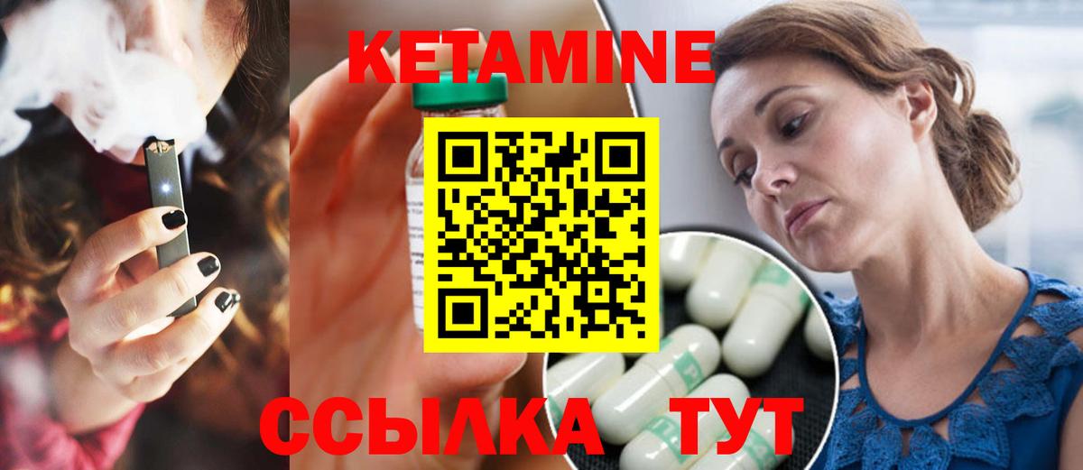 shop какой сайт  КЕТАМИН VHQ  Долгопрудный  Вход с VPN  КЕТАМИН ketamine 