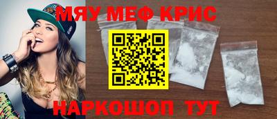 меф VHQ Ярославль