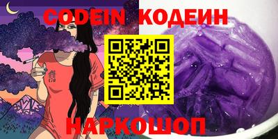 дистиллят марихуана Янаул