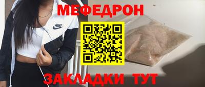 spice Шебекино