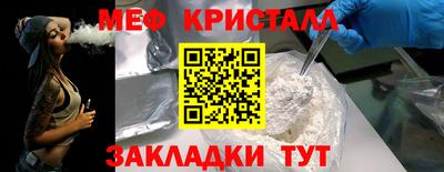 Альфа ПВП Ярцево