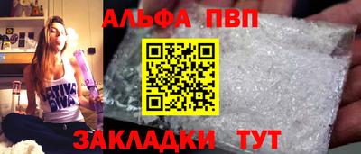 Альфа ПВП Ярцево