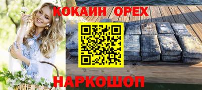 Альфа ПВП Ярцево