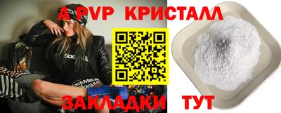 Альфа ПВП Ярцево