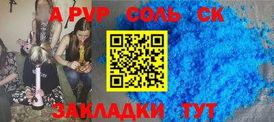 меф VHQ Ярославль