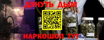 меф VHQ Ярославль