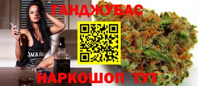 дистиллят марихуана Янаул