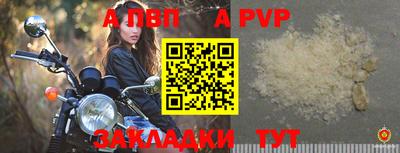 меф VHQ Ярославль