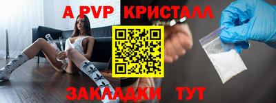 меф VHQ Ярославль