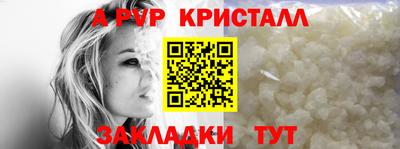 меф VHQ Ярославль