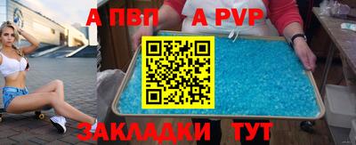 Альфа ПВП Ярцево