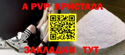 MDMA Premium VHQ Шелехов