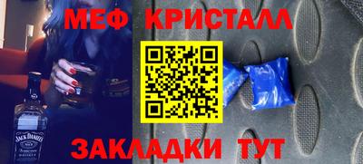 Альфа ПВП Ярцево