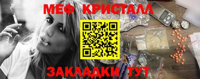 меф VHQ Ярославль