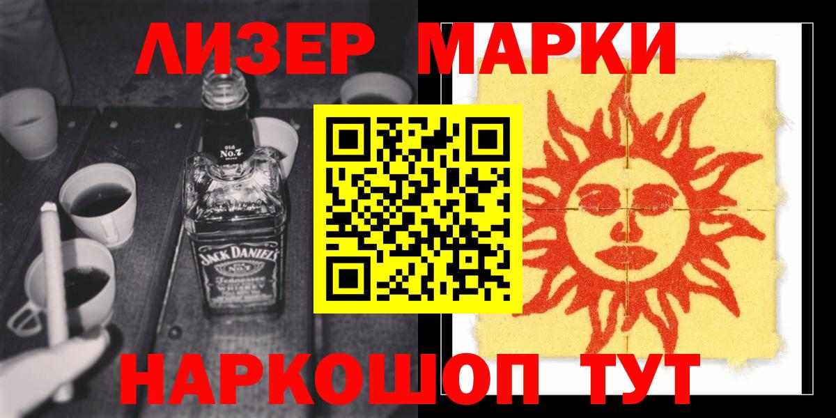 Долгопрудный  Лсд 25 экстази кислота  Вход с VPN  LSD-25 экстази кислота 