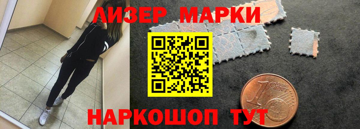 LSD-25 экстази кислота Долгопрудный