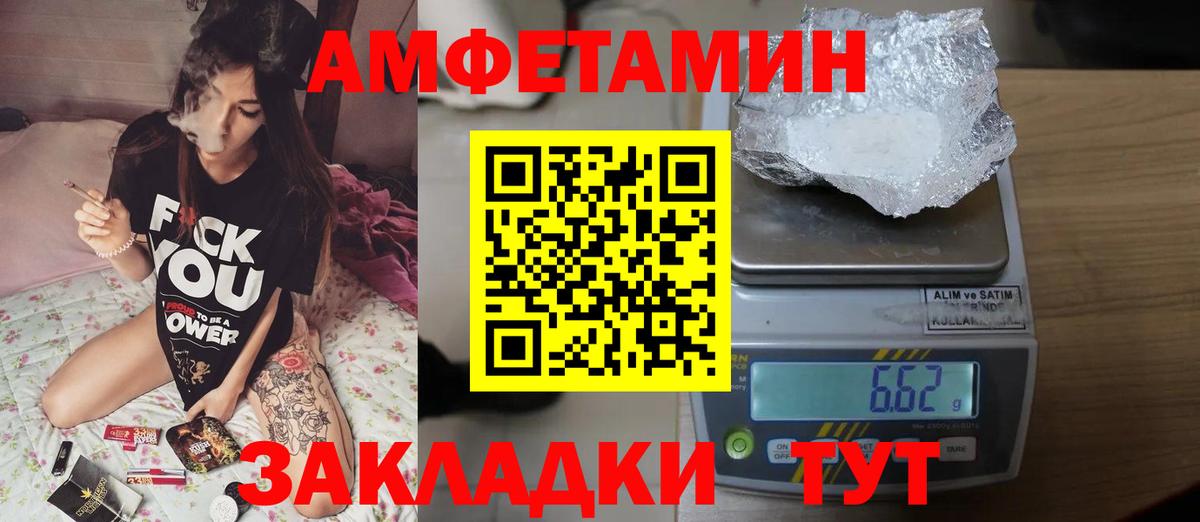Первитин витя  Вход с VPN  Первитин витя  Долгопрудный 