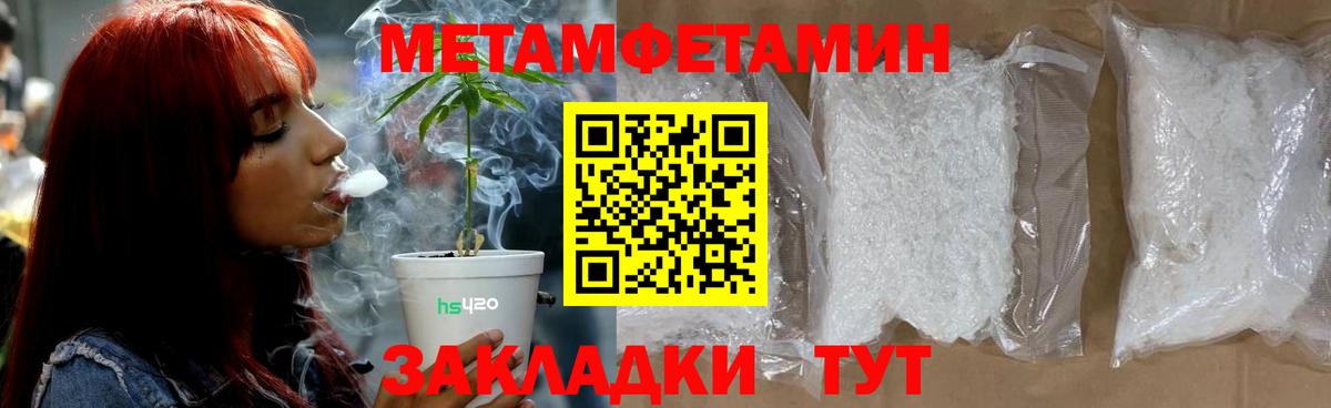 Первитин винт Долгопрудный