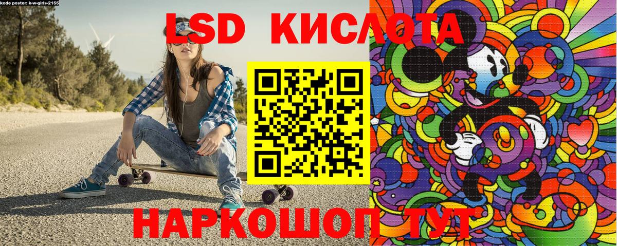 Марки NBOMe 1500мкг Долгопрудный