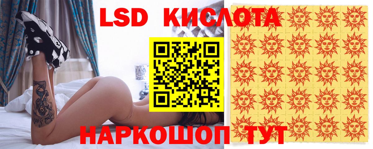 Марки N-bome 1,5мг  Марки N-bome 1,5мг  Вход с VPN  Долгопрудный 