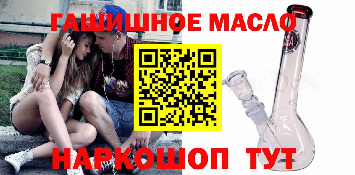 ТГК вейп с тгк Долгопрудный