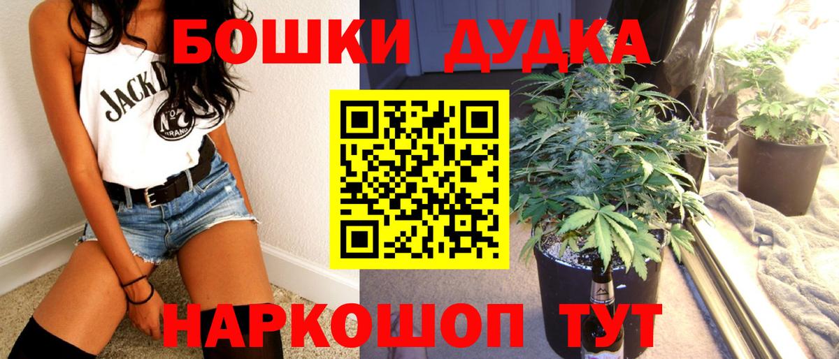 Конопля конопля Долгопрудный